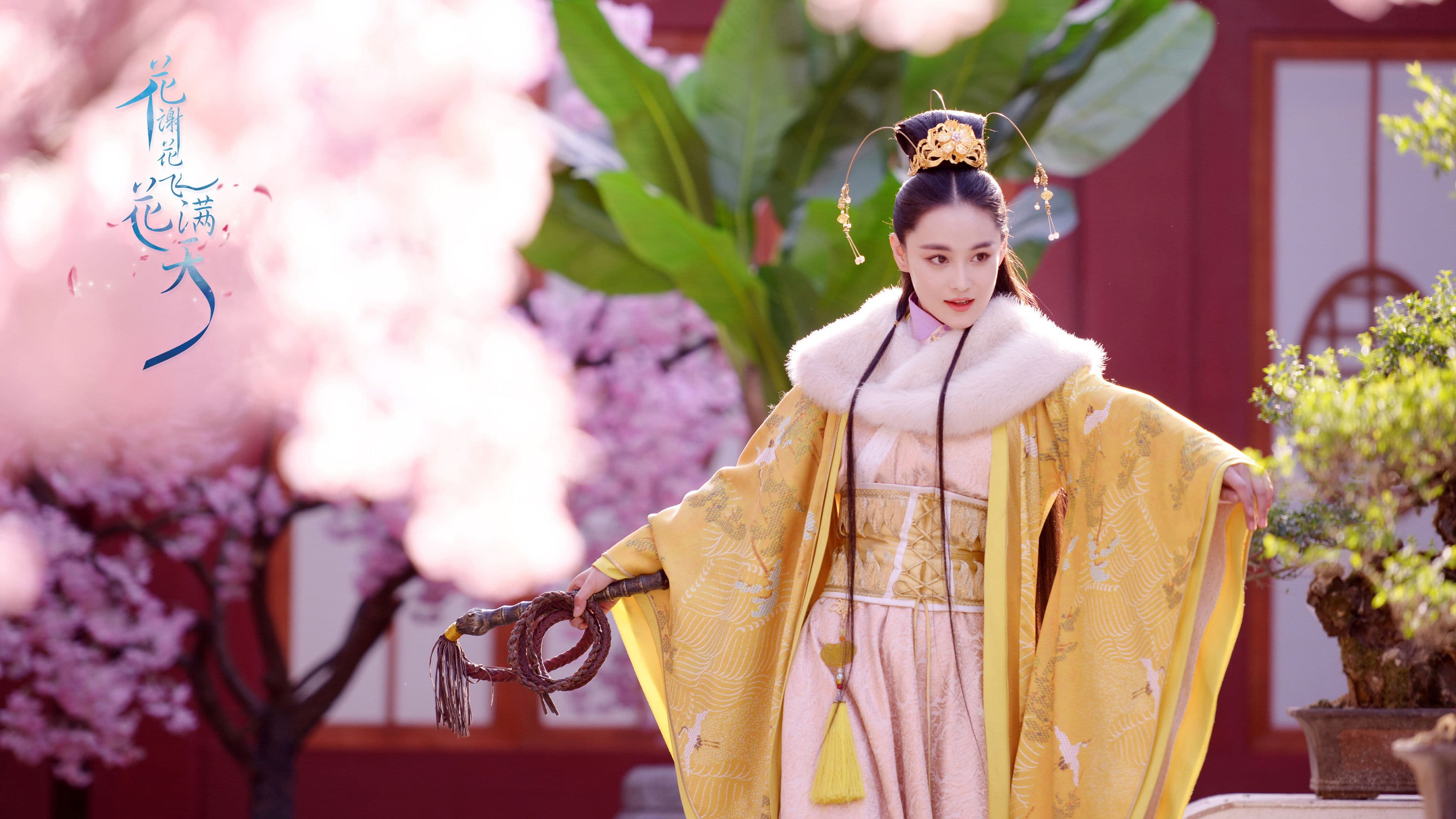 As Flowers Fade and Fly Across the Sky