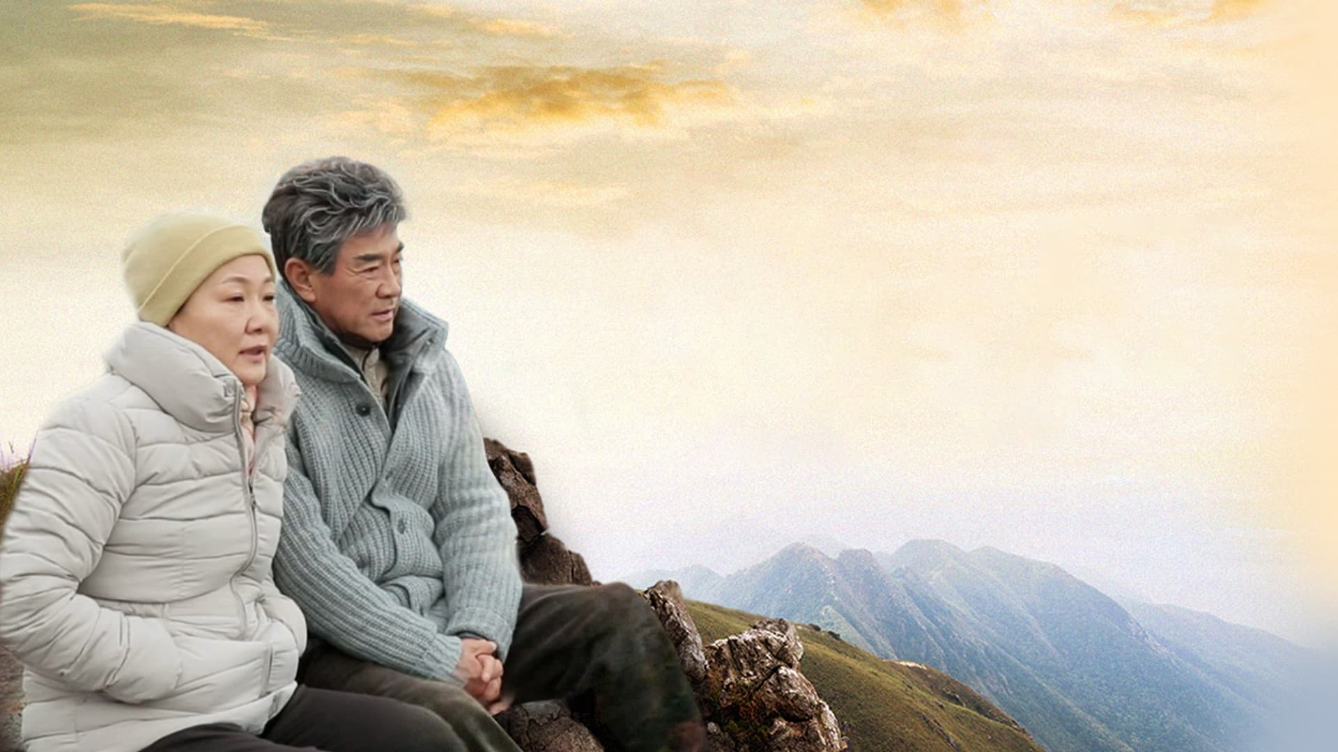 시월의 어느 멋진 날에