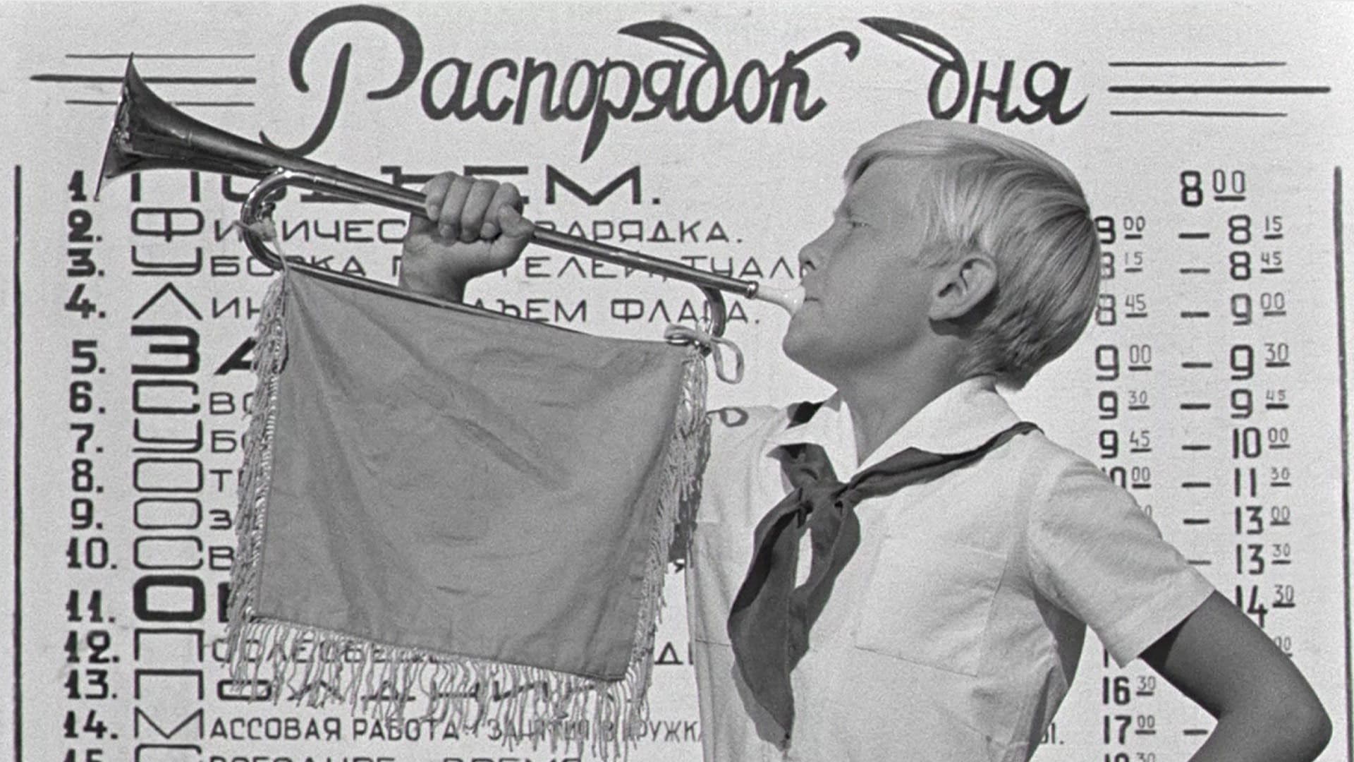 Welcome, or No Trespassing