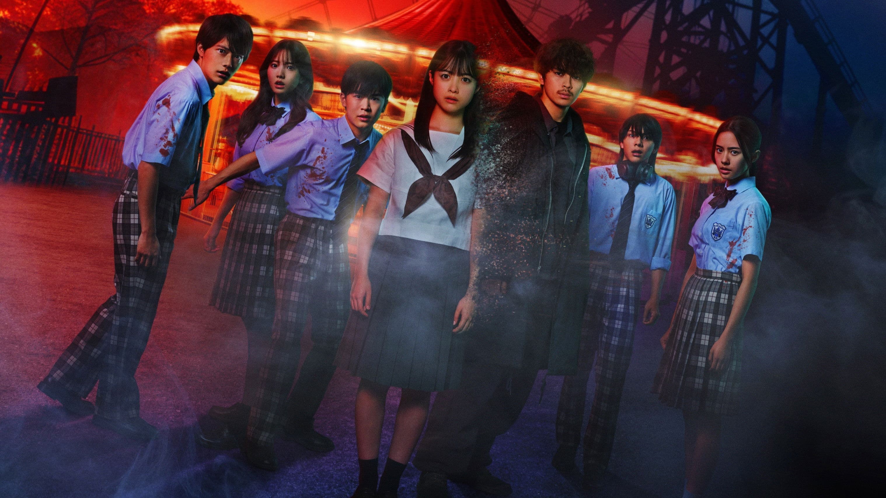 Re/Member: The Last Night