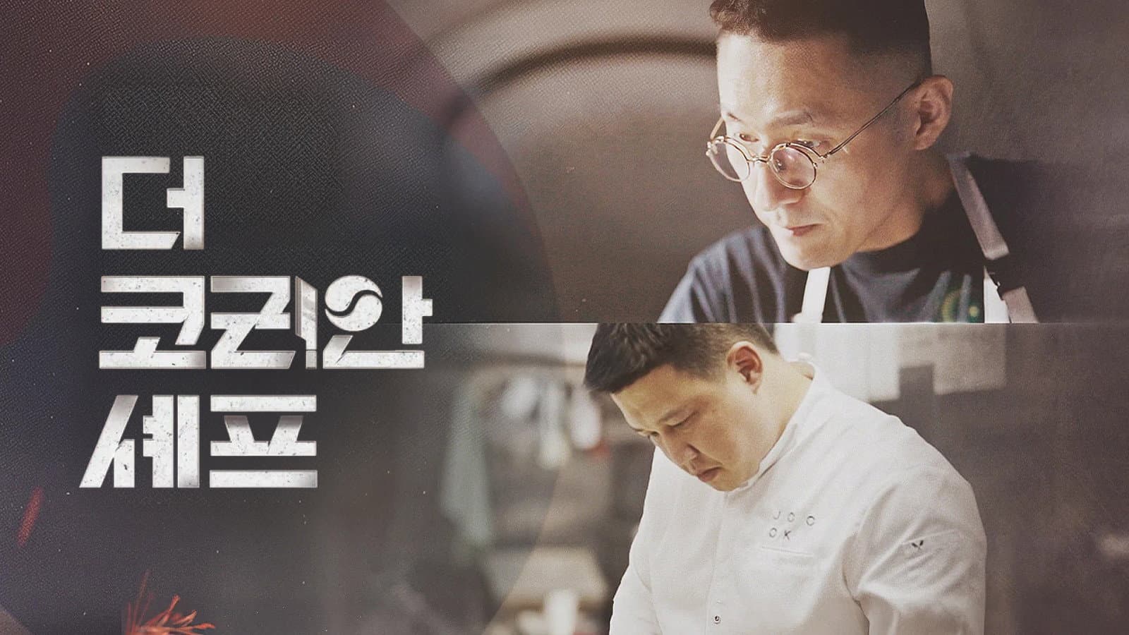The Korean Chef