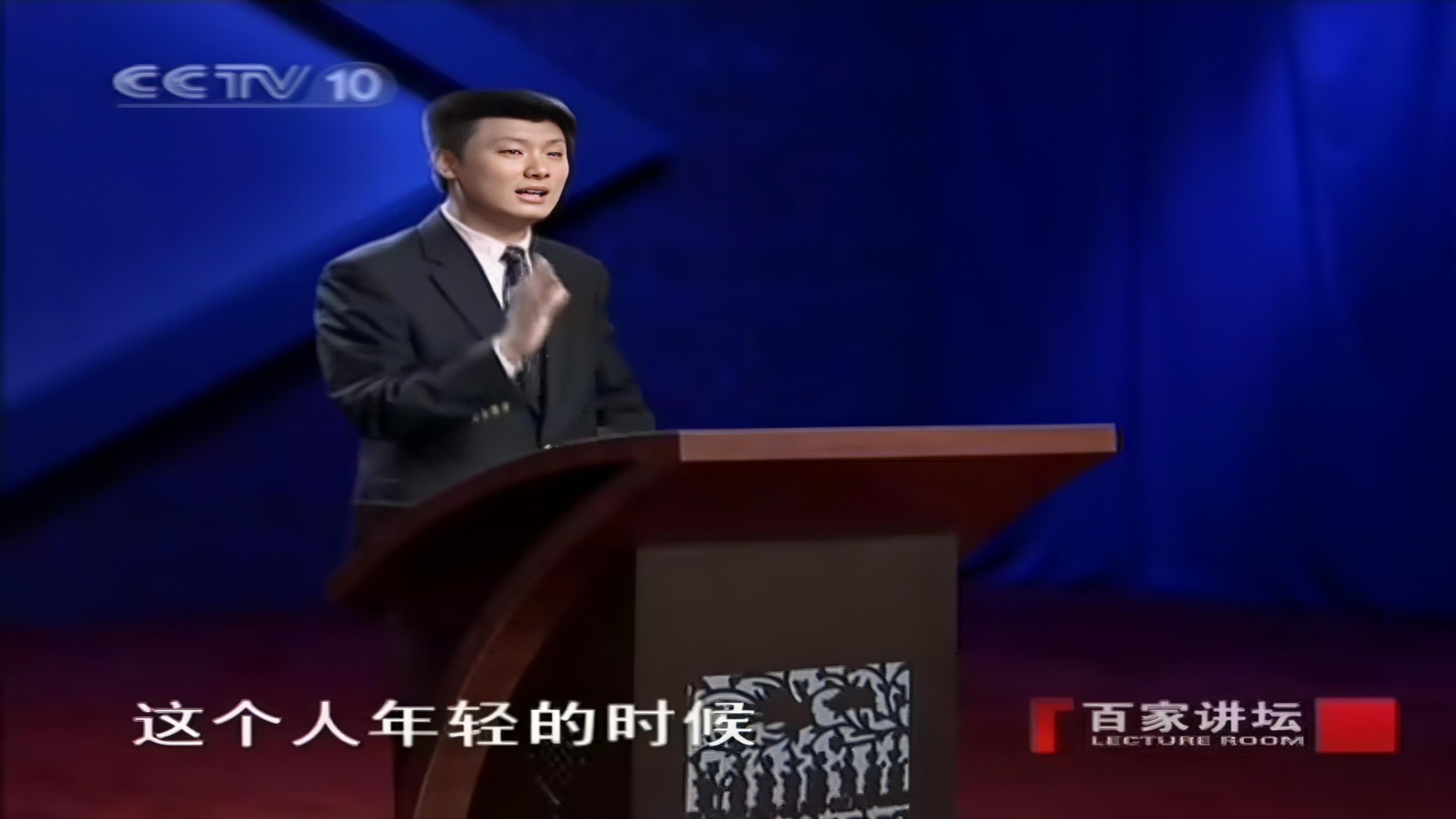 百家讲坛:两宋风云