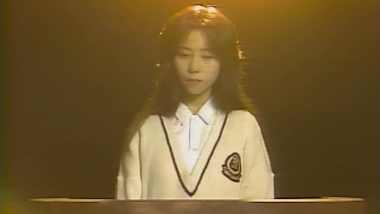 Red Account 2: Dirty Play in a Closed Room (Hotel Lady Murder Case)