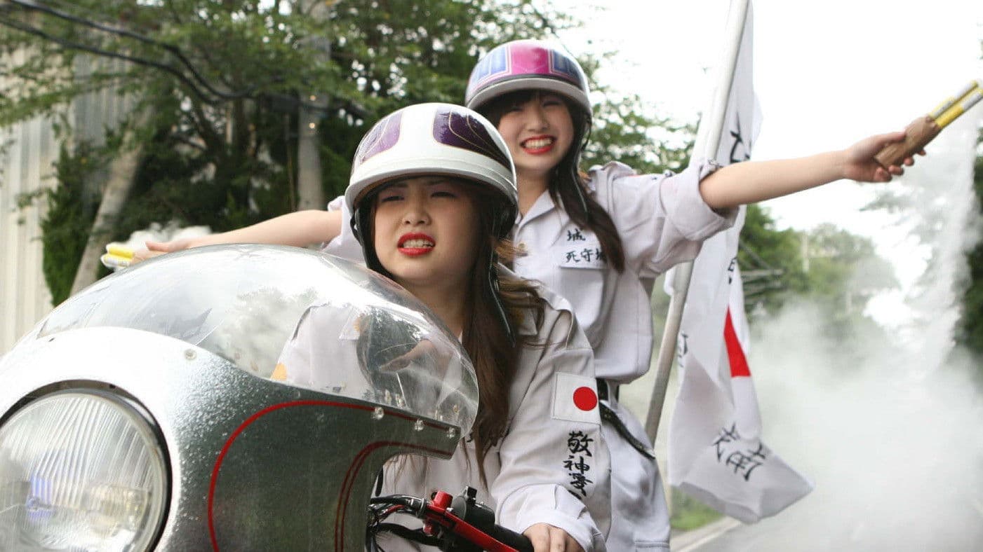 Yankee High School Girl 3 ~Saitama's Greatest Legend~