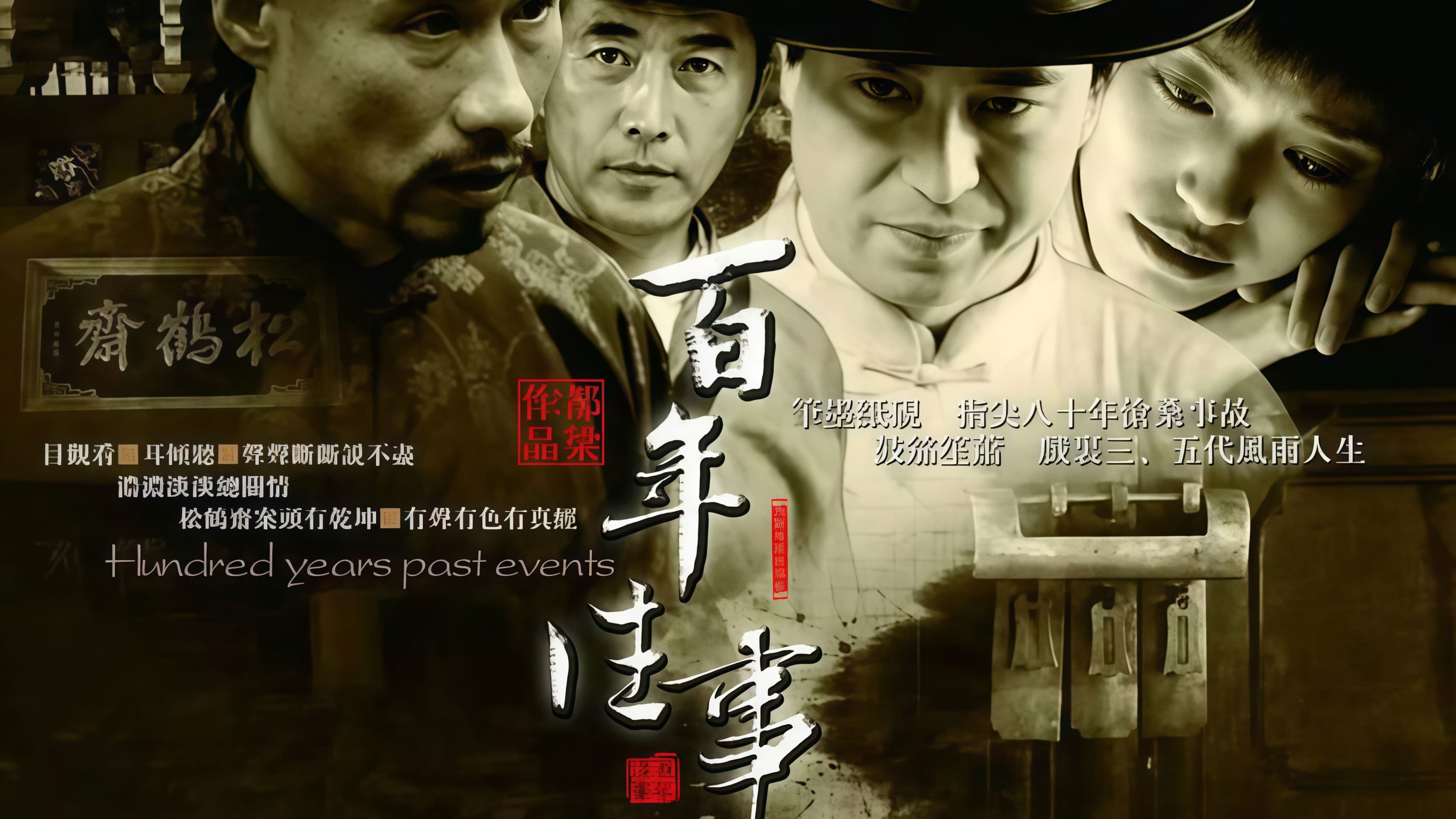 A Hundred Years of Life