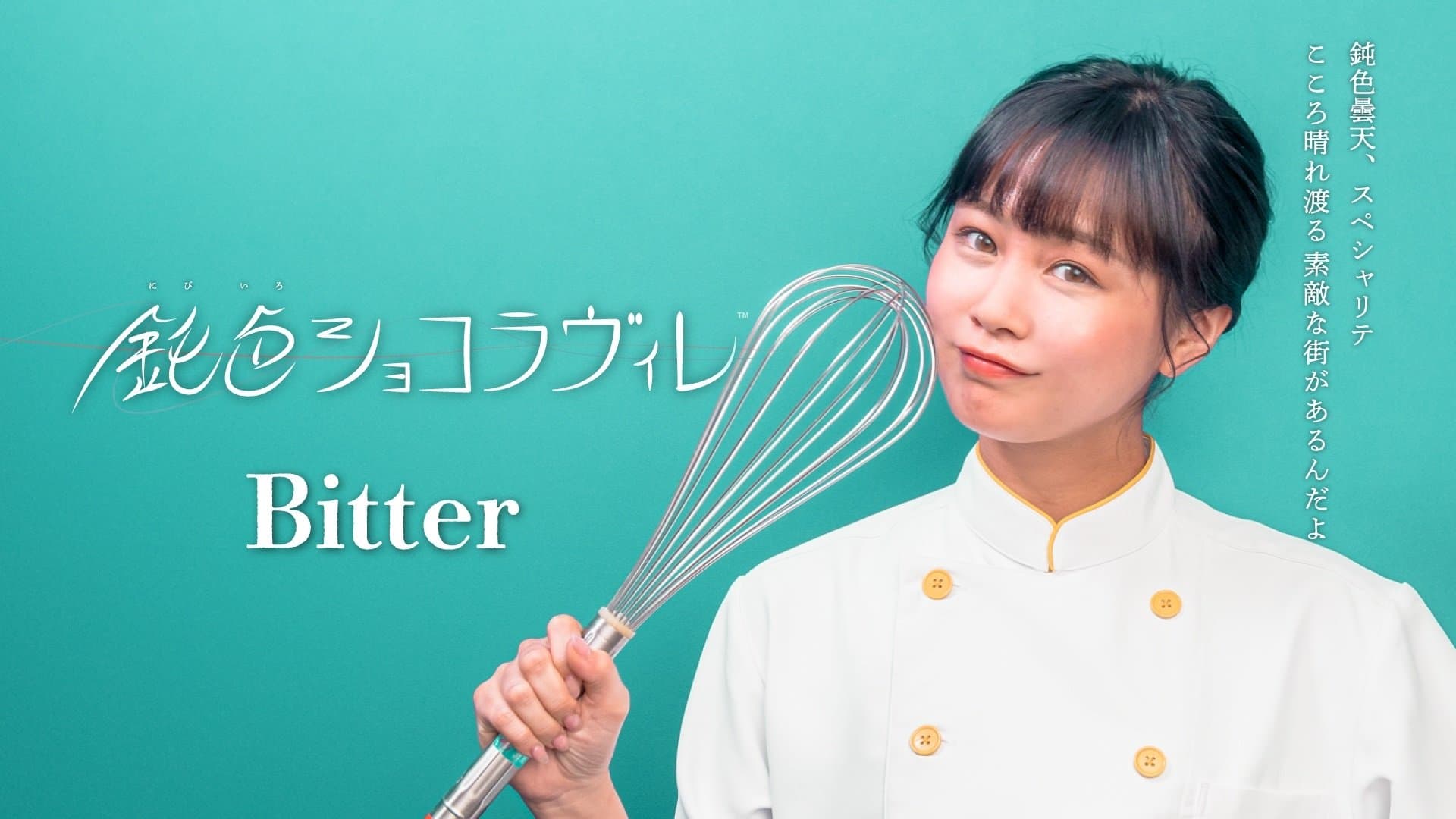 Nibiiro Shocolaville