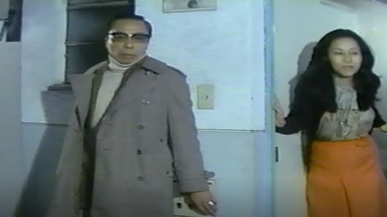 Female Teacher: Peeping on Assault Scene