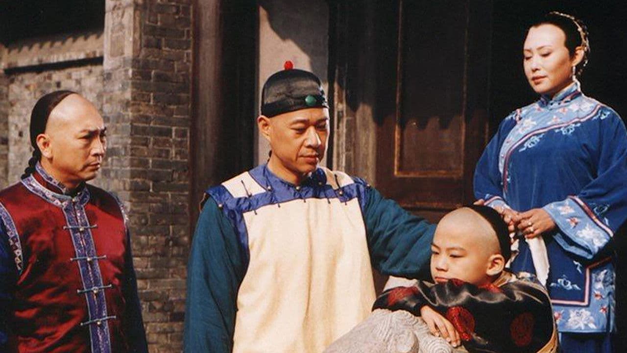 The Grand Mansion Gate