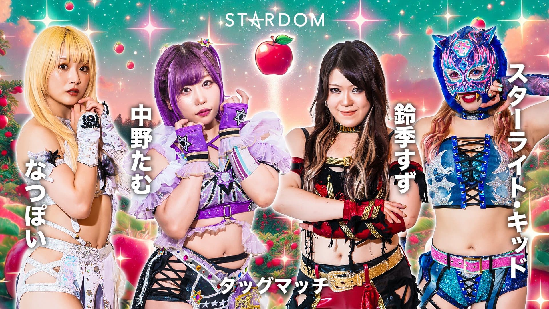 Stardom Aomori 2 Days in Hachinohe