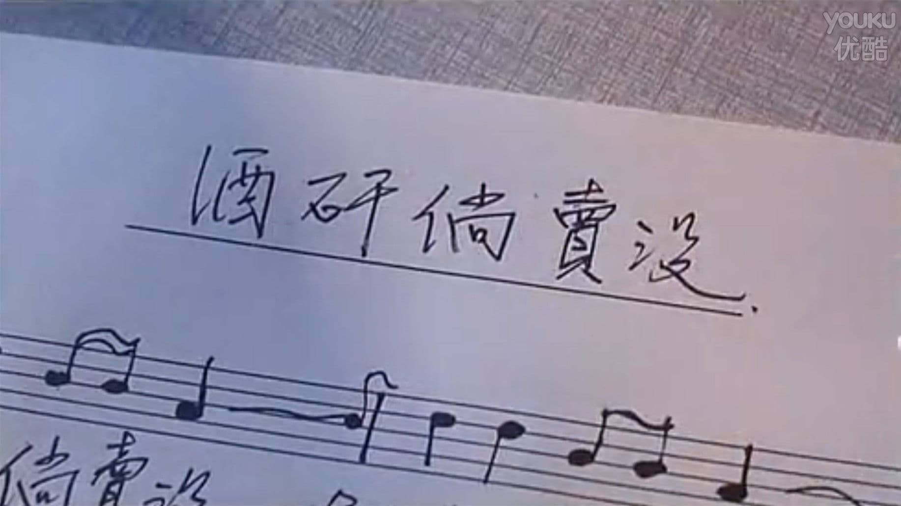 Papa, Can You Hear Me Sing?