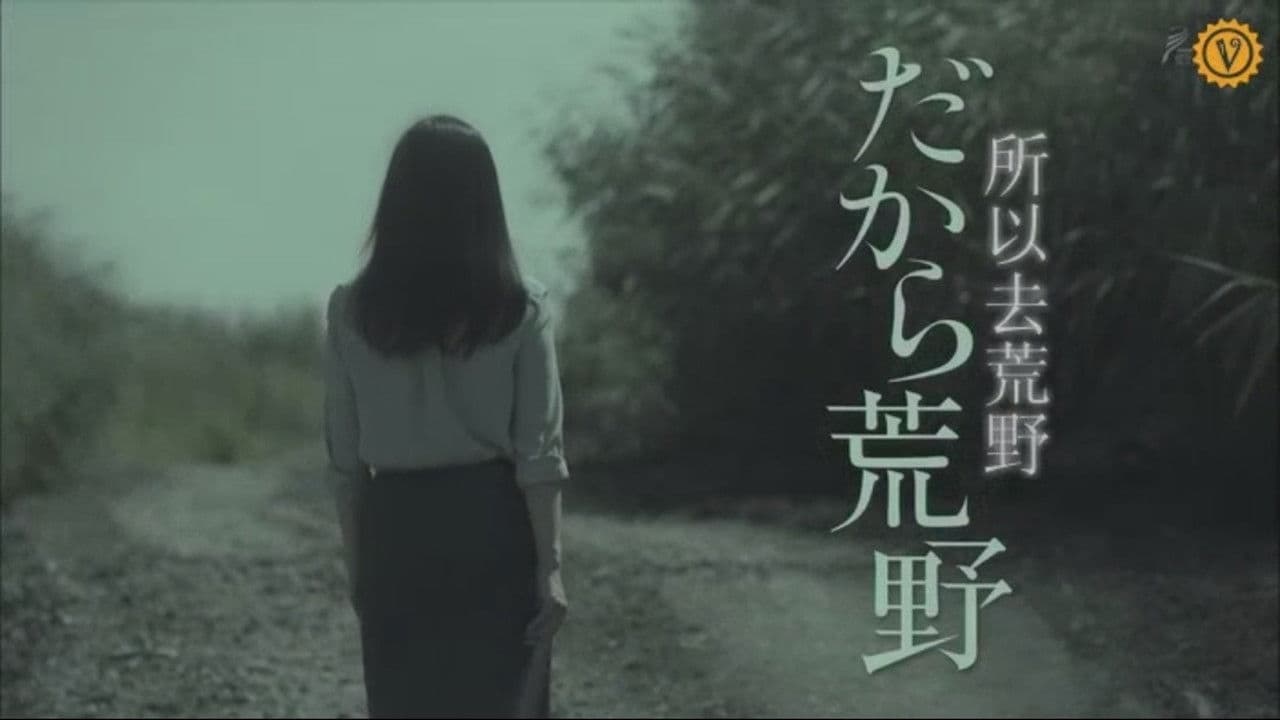 Toward the Wilderness