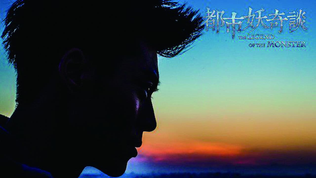 The Legend of the Monster