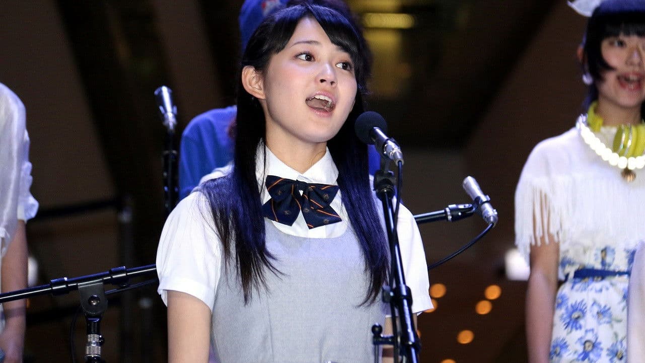 Omotesando Koukou Gasshoubu