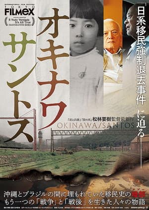 Okinawa/Santos