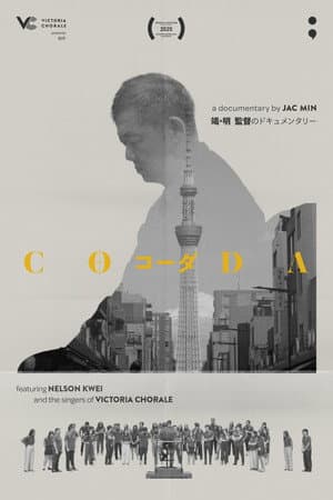 CODA