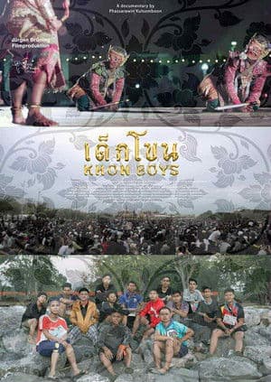 Khon Boys