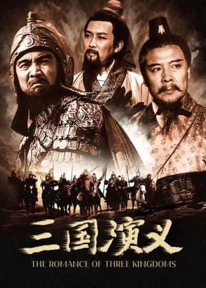 The Romance Of Three Kingdoms