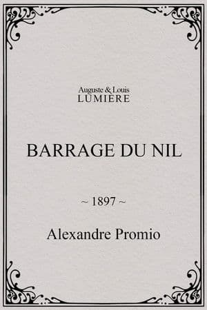 Barrage du Nil