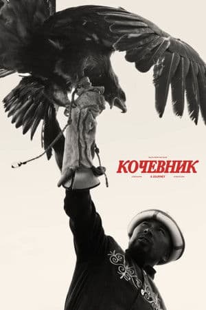 Tales from the Road | Exploring Kyrgyzstan & Uzbekistan