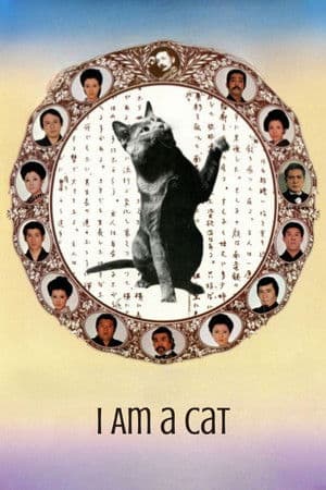 I Am a Cat