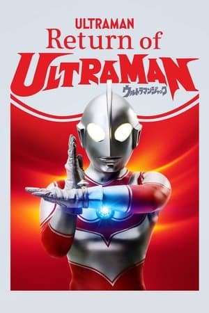 Return of Ultraman
