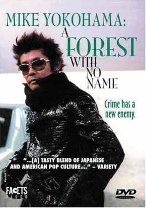 A Forest with No Name
