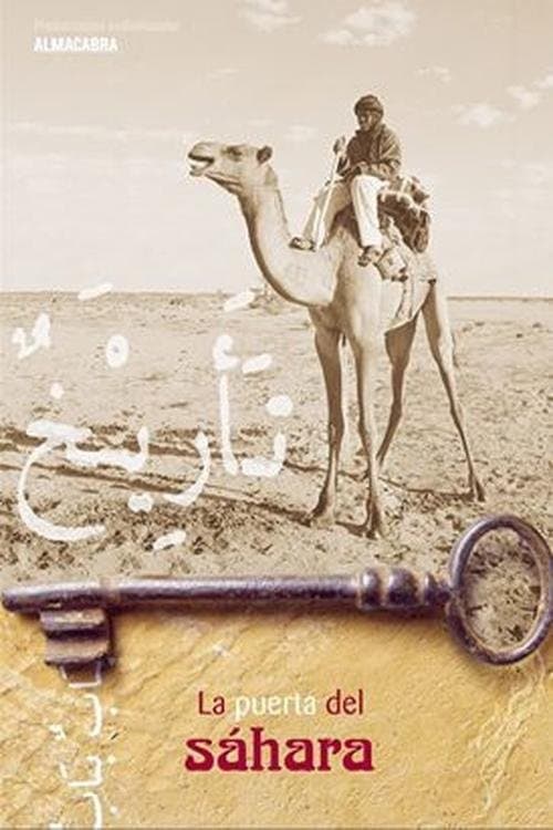 The door of the Sahara