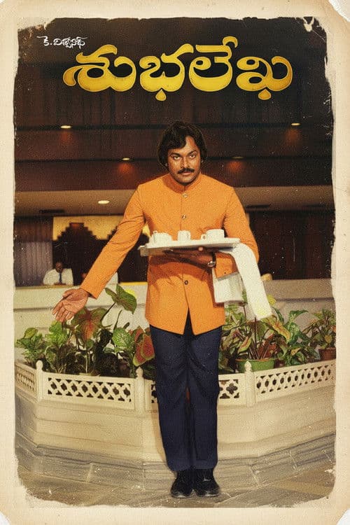 Subhalekha