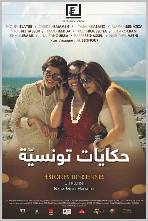 Tunisian Tales