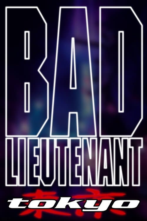 Bad Lieutenant: Tokyo