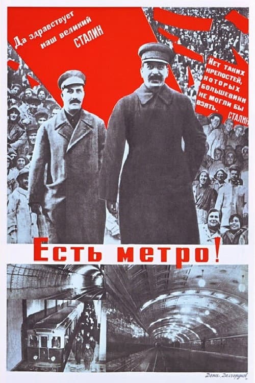 There is the Metro!