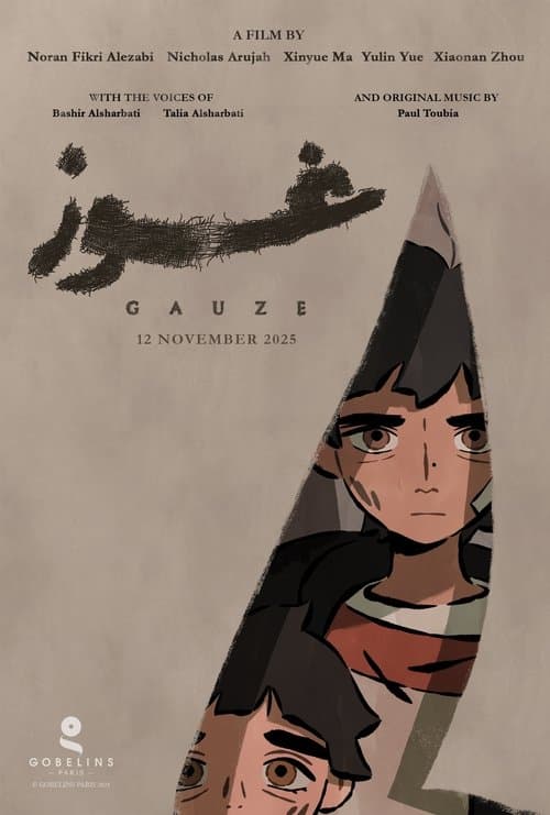 The Strongly Engage Gauze