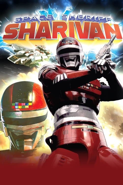 Space Sheriff Sharivan