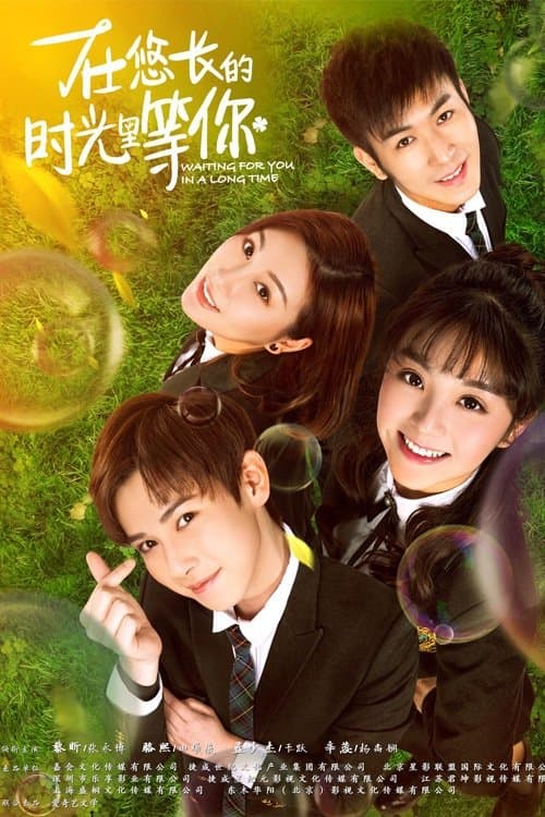 Waiting for You in a Long Time