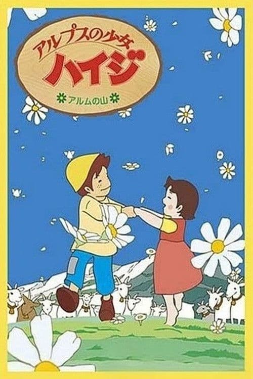 Heidi: Girl of the Alps: Mt. Alm